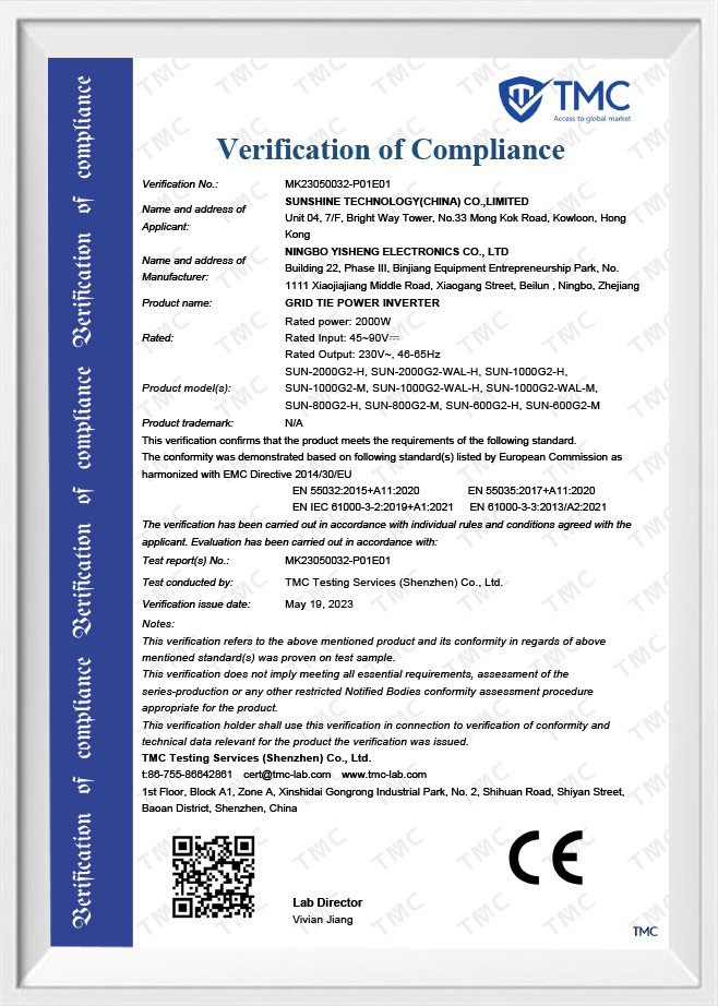 Ningbo Yisheng Electronics Co. ، Ltd.