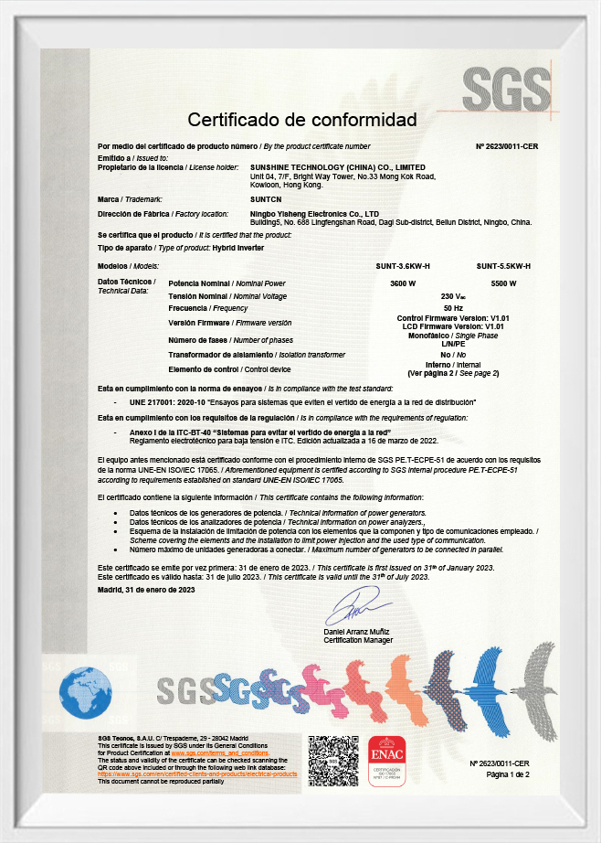 Ningbo Yisheng Electronics Co. ، Ltd.