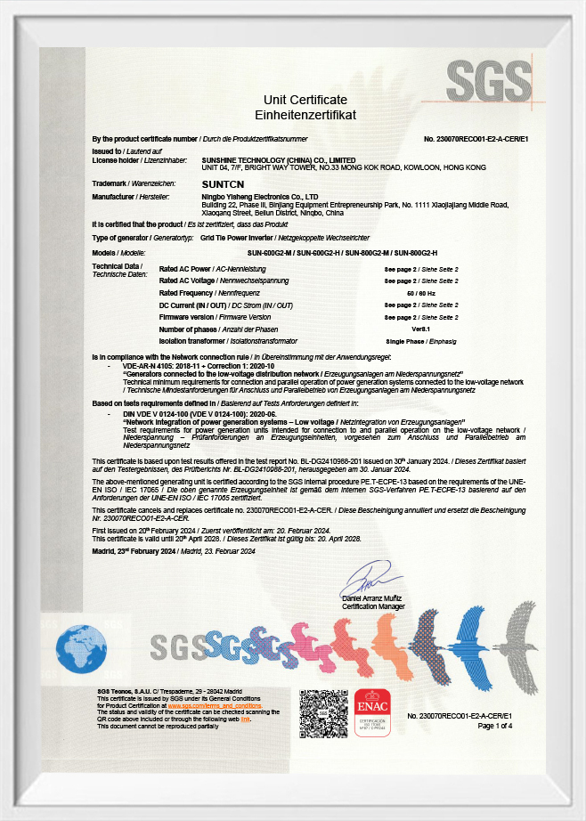 Ningbo Yisheng Electronics Co. ، Ltd.