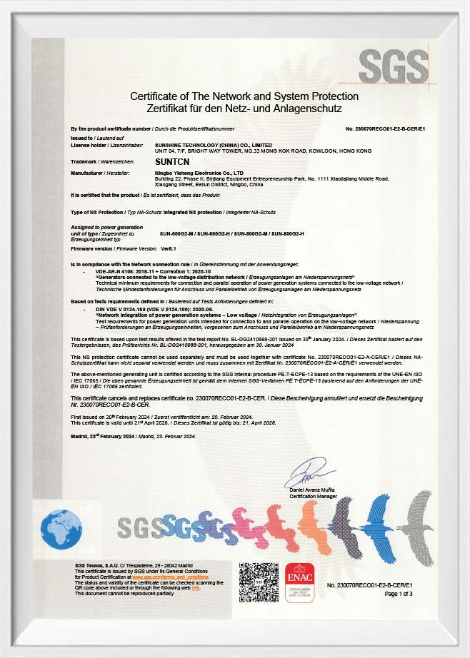 Ningbo Yisheng Electronics Co. ، Ltd.