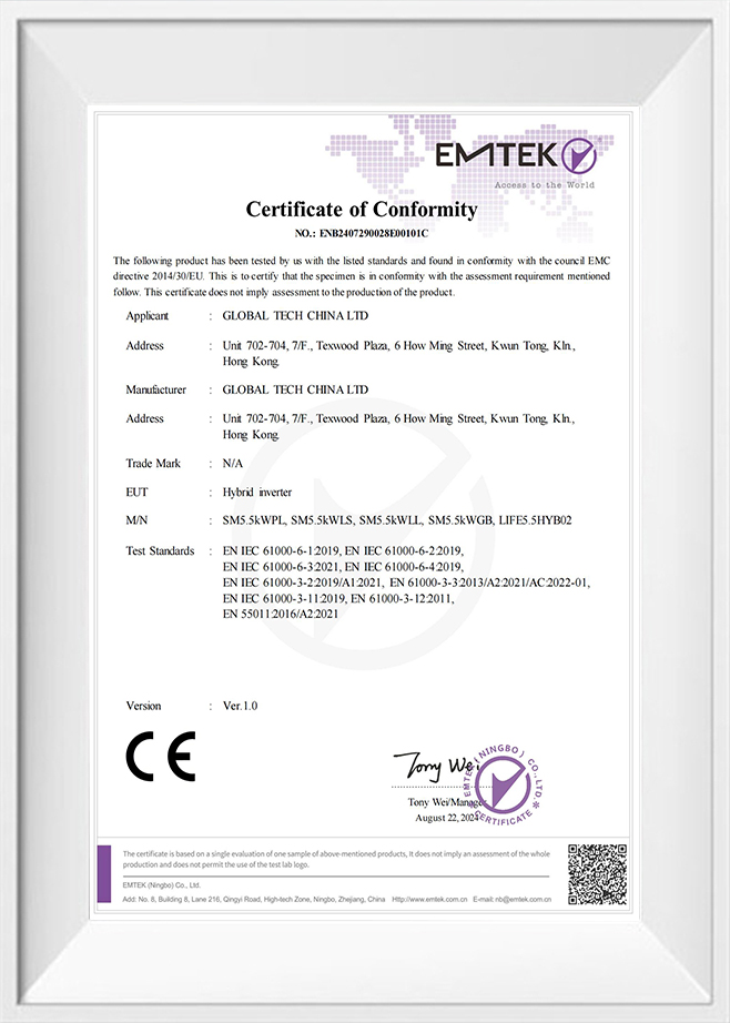Ningbo Yisheng Electronics Co. ، Ltd.