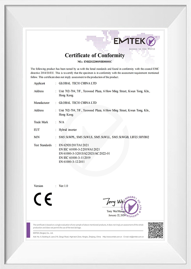 Ningbo Yisheng Electronics Co. ، Ltd.