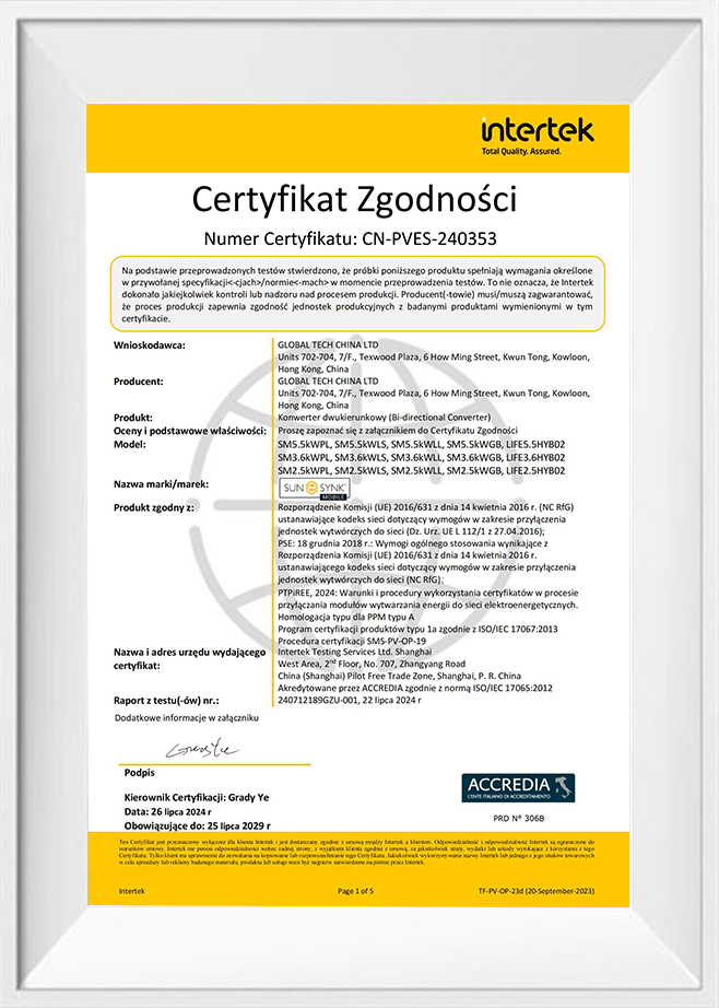 Ningbo Yisheng Electronics Co. ، Ltd.